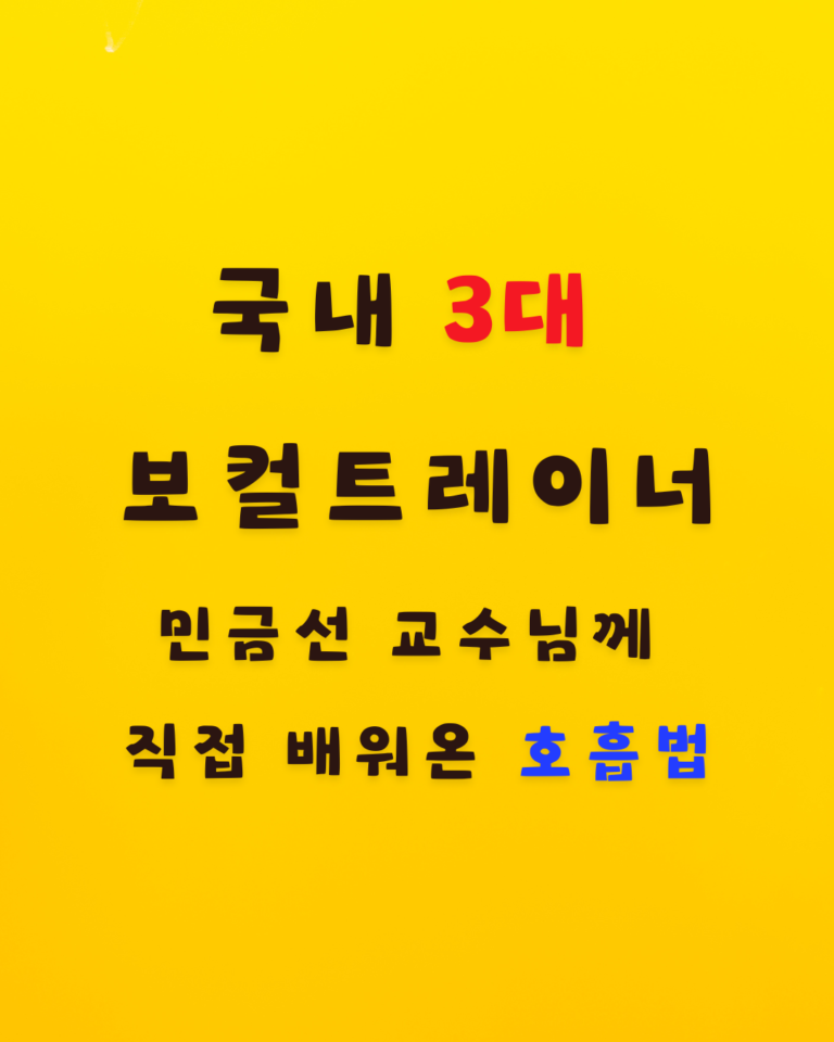 제목 추가 (1080 x 1350px)
