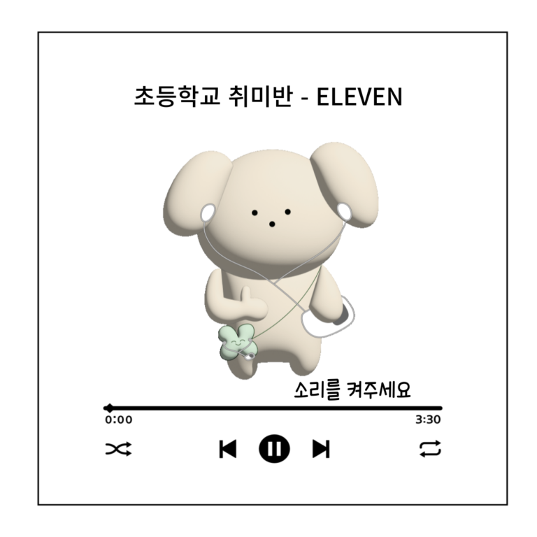 제목을-입력해주세요_-001 (44)