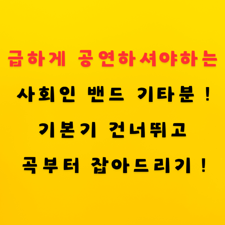 제목 추가 (1080 x 1080 px) (1)