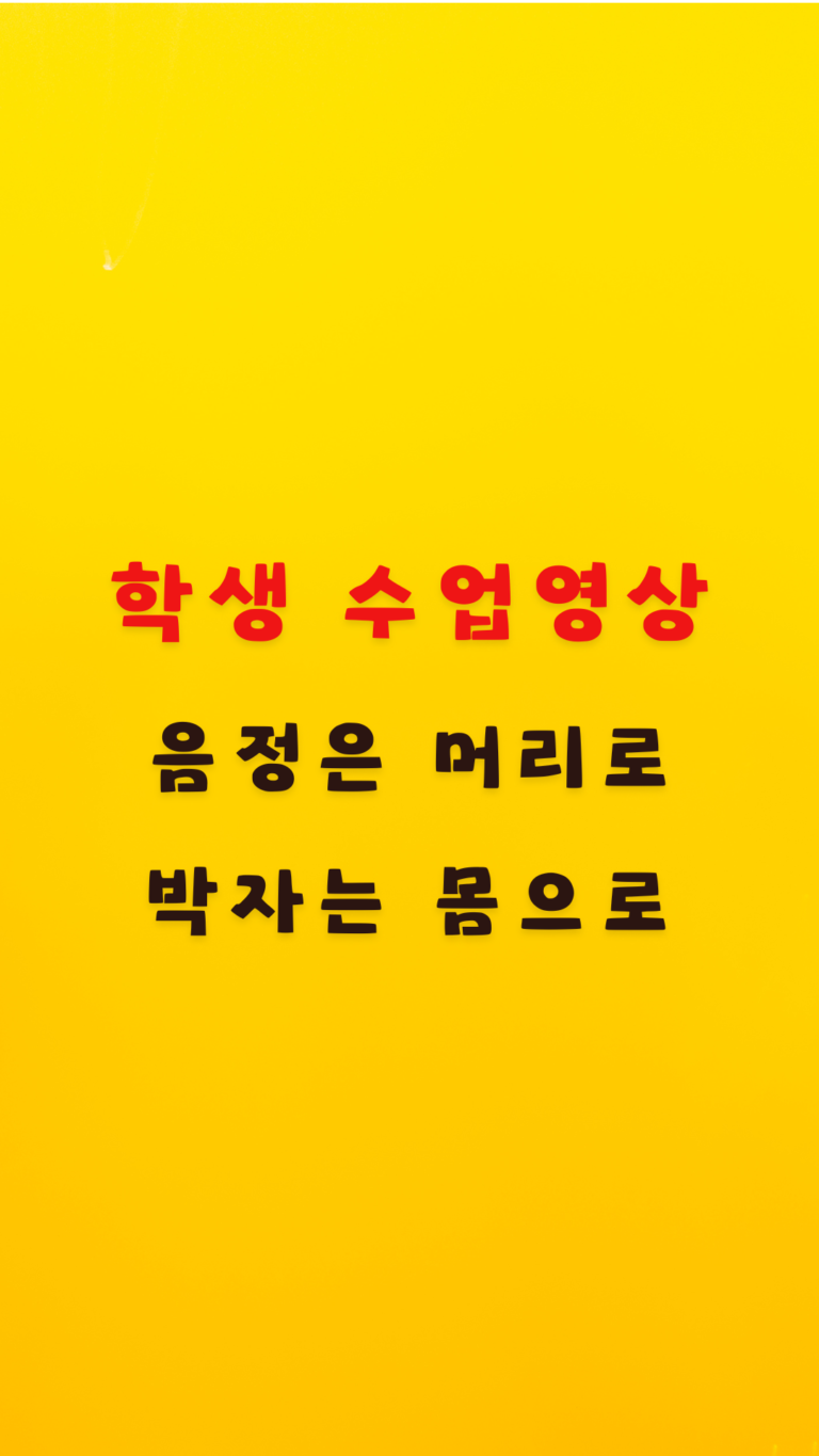 제목 추가 (18)