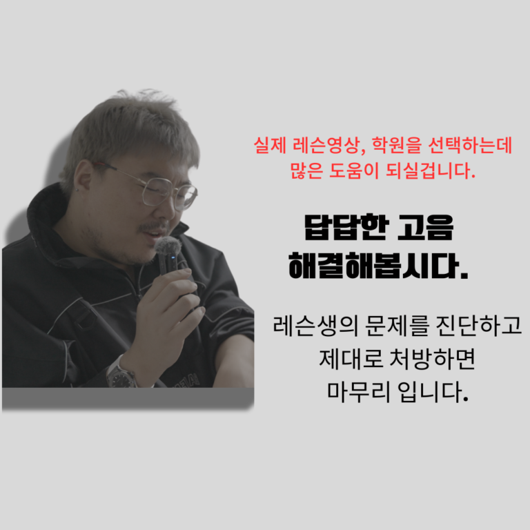 VOCAL TRAINER GK (페이스북 동영상)