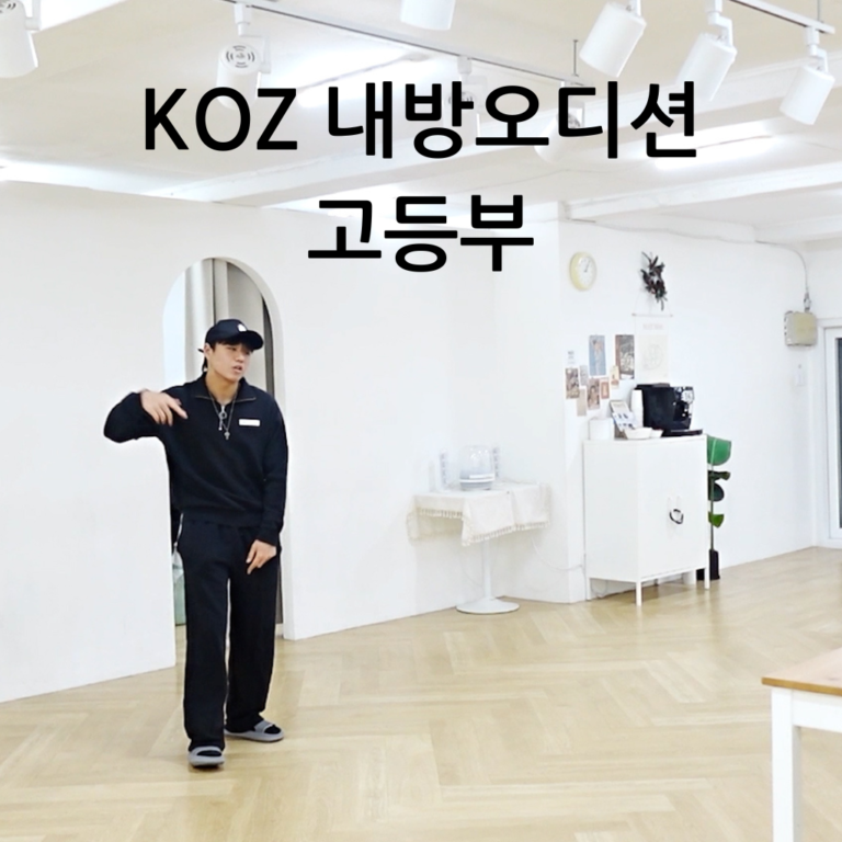 Beige and Gray Natural Modern Travel Collection YouTube Intro (페이스북 샵스 커버(정사각형)) (3)