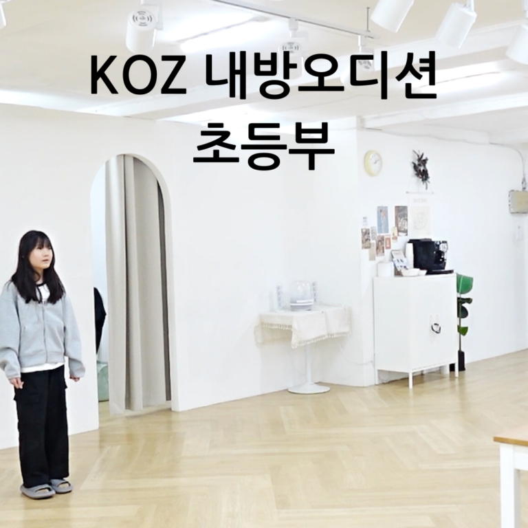 Beige and Gray Natural Modern Travel Collection YouTube Intro (페이스북 샵스 커버(정사각형)) (4)