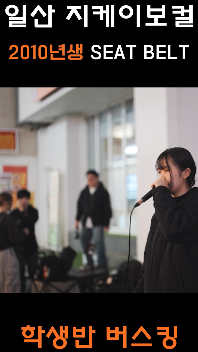 모르시나요 쇼츠.00_01_09_28