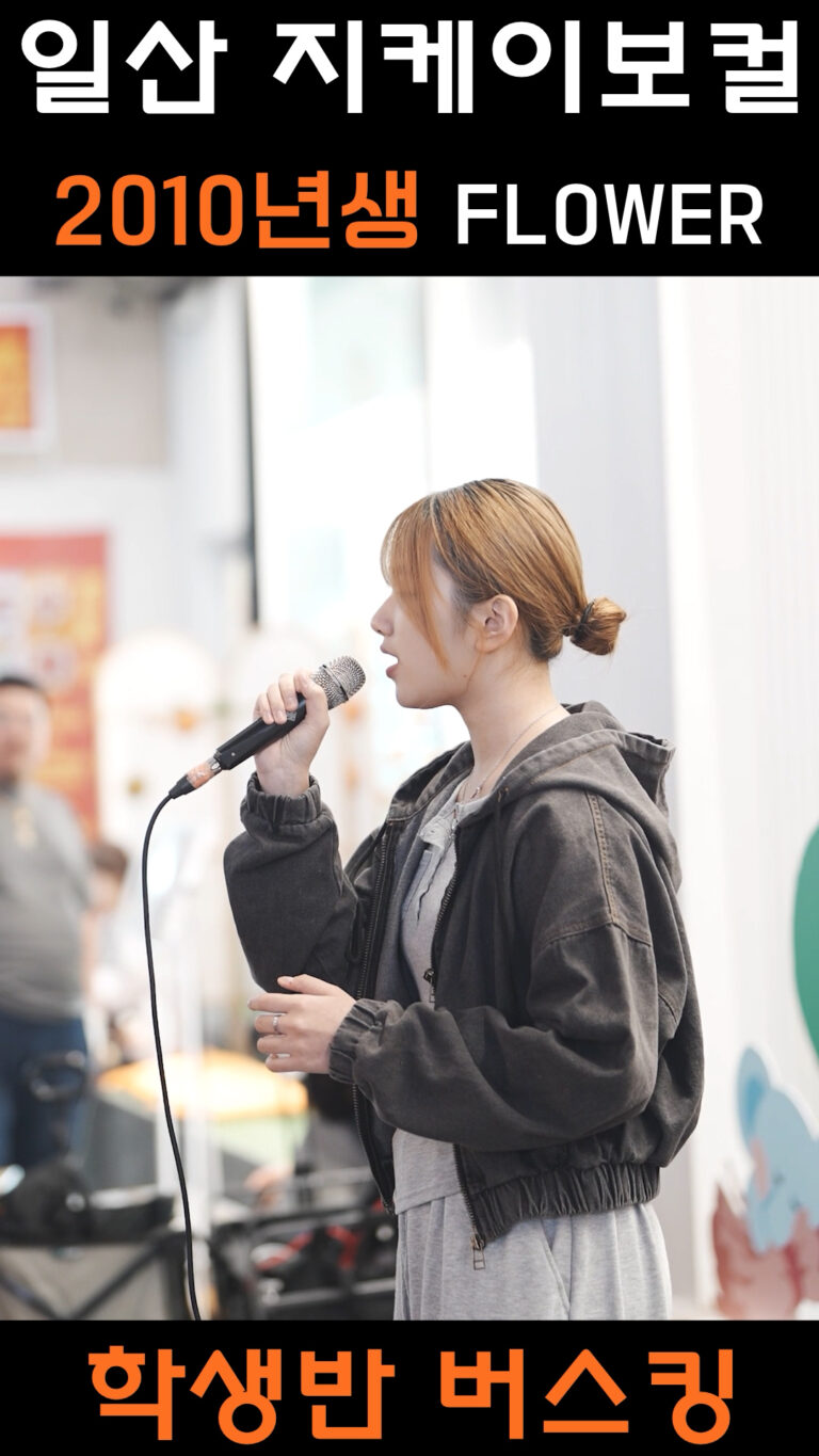 모르시나요 쇼츠.00_02_51_22