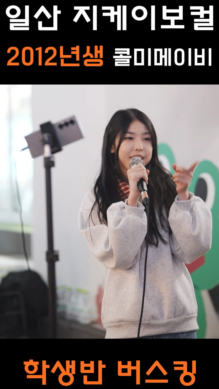 모르시나요 쇼츠.00_03_15_20