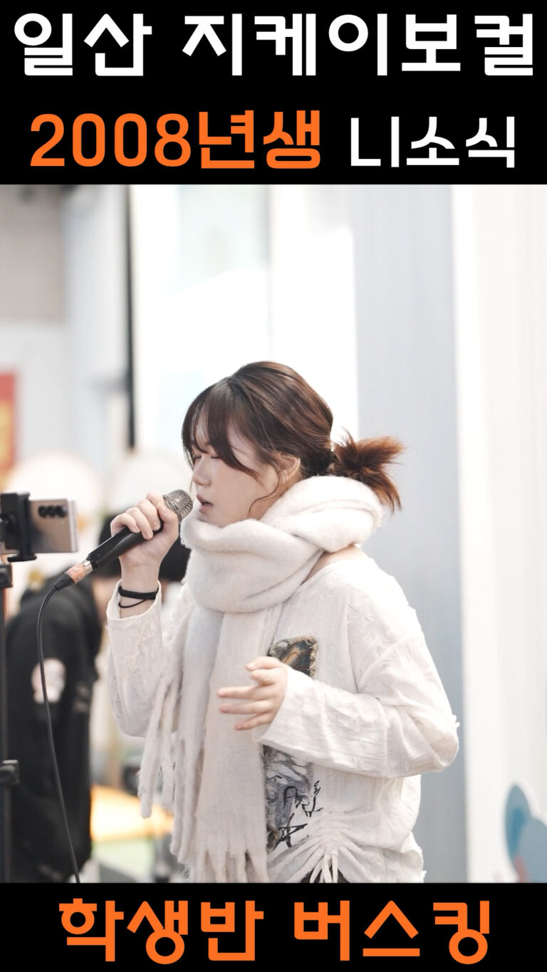 모르시나요 쇼츠.00_05_44_13