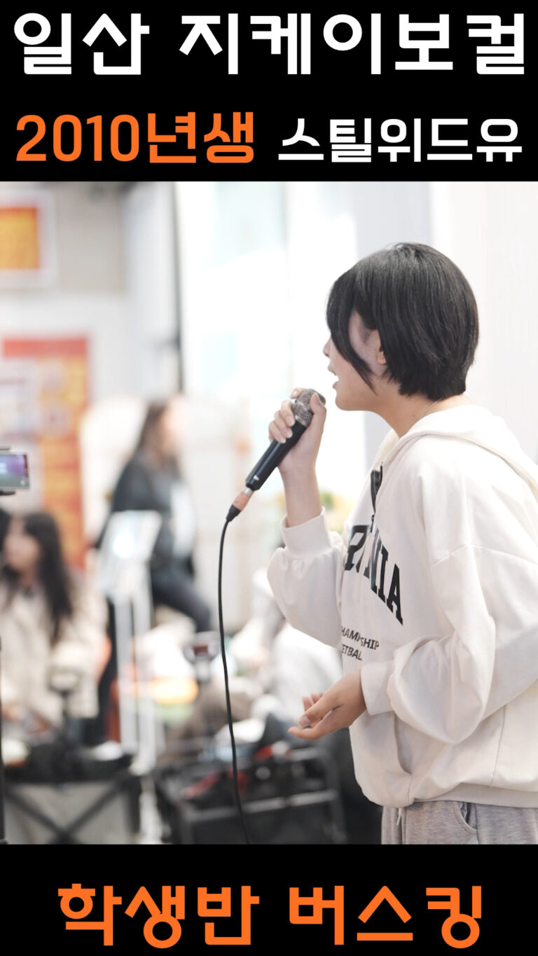 모르시나요 쇼츠.00_08_08_24