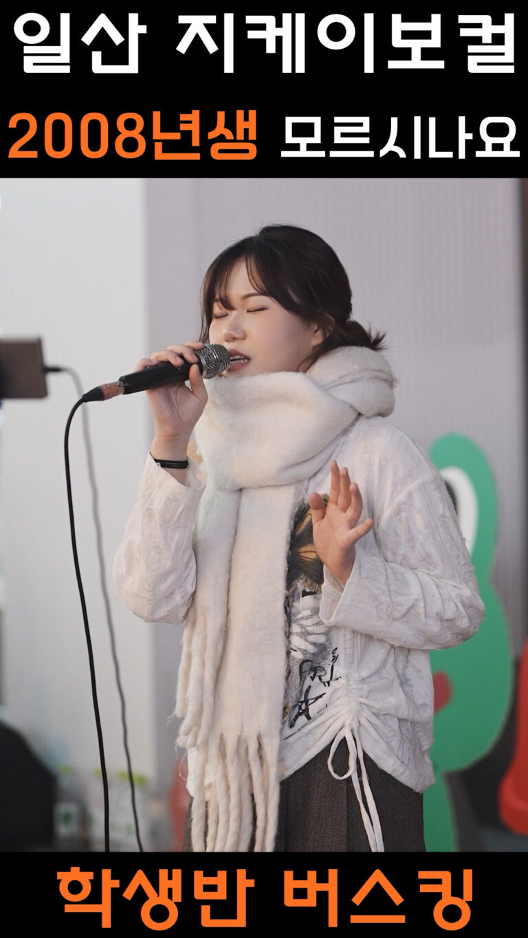 모르시나요 쇼츠.00_09_54_23