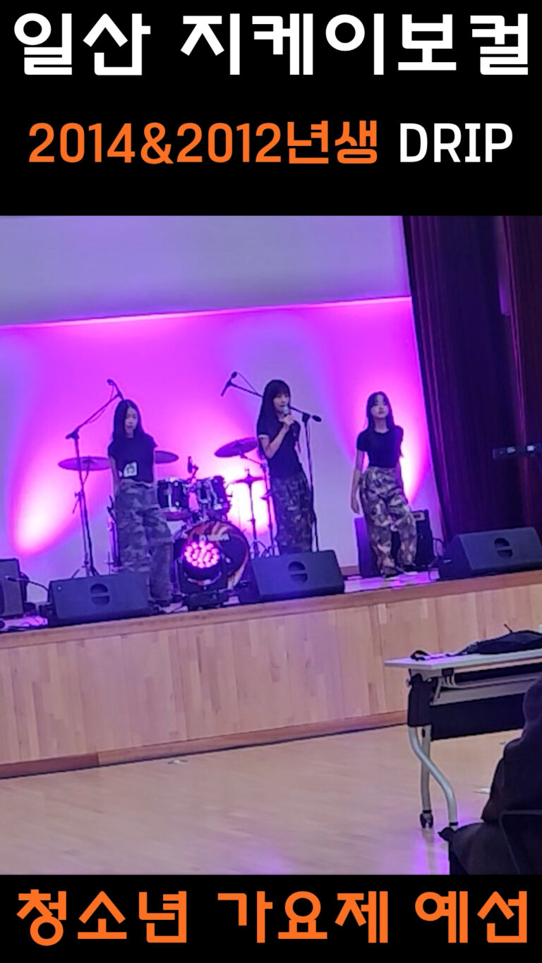 1234 쇼츠.00_00_10_22