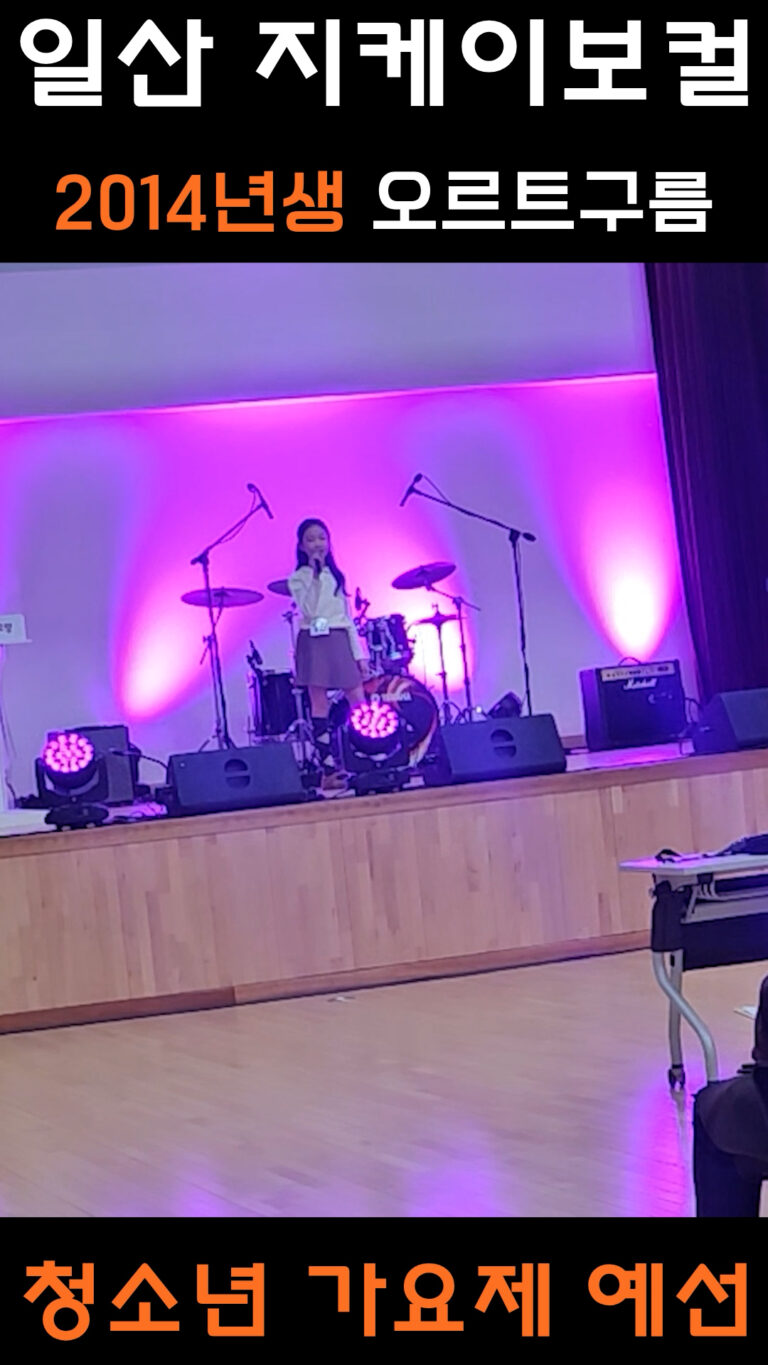 1234 쇼츠.00_01_05_41