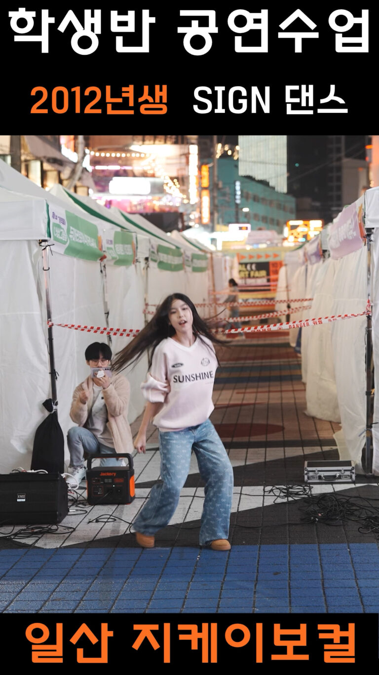 1234 쇼츠.00_01_11_44