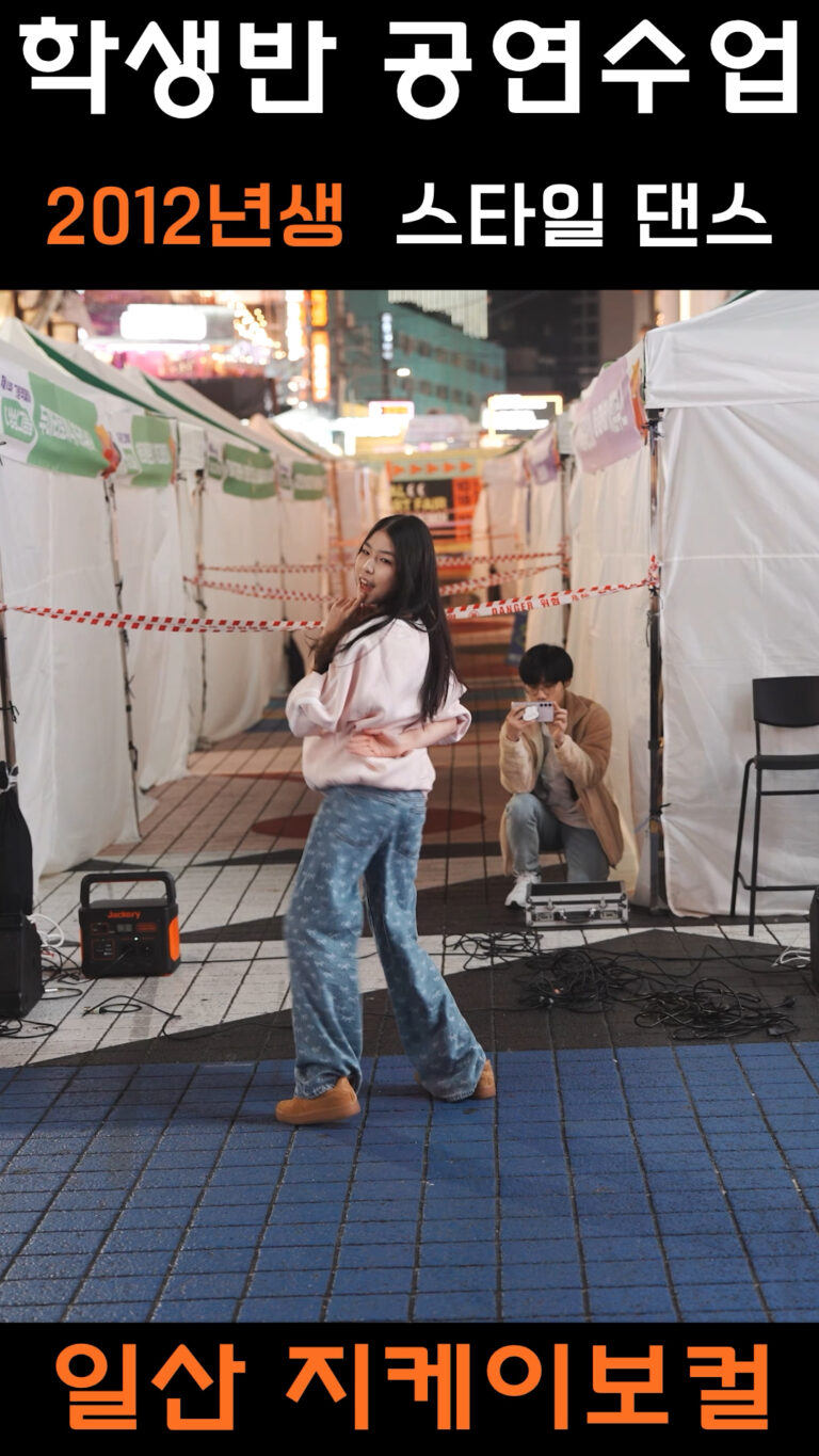 1234 쇼츠.00_04_16_40