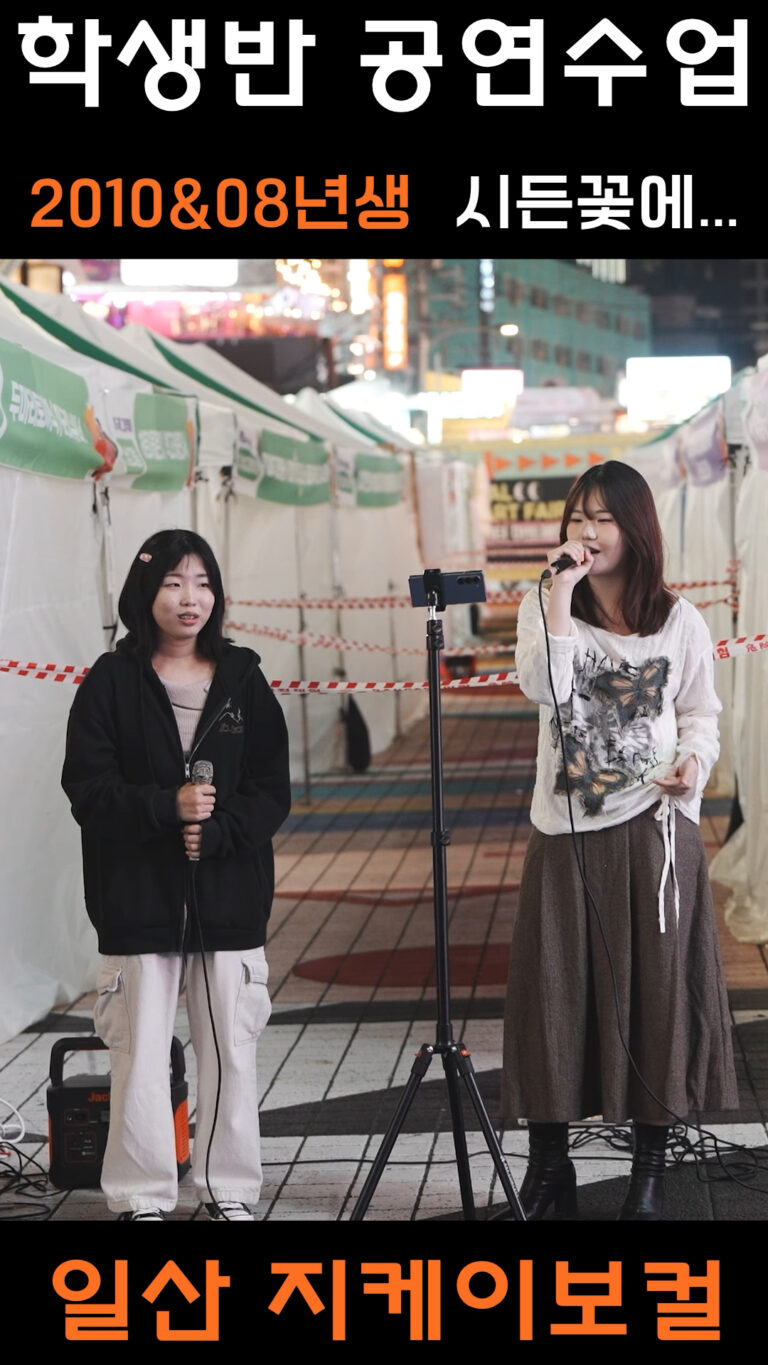 1234 쇼츠.00_05_43_05