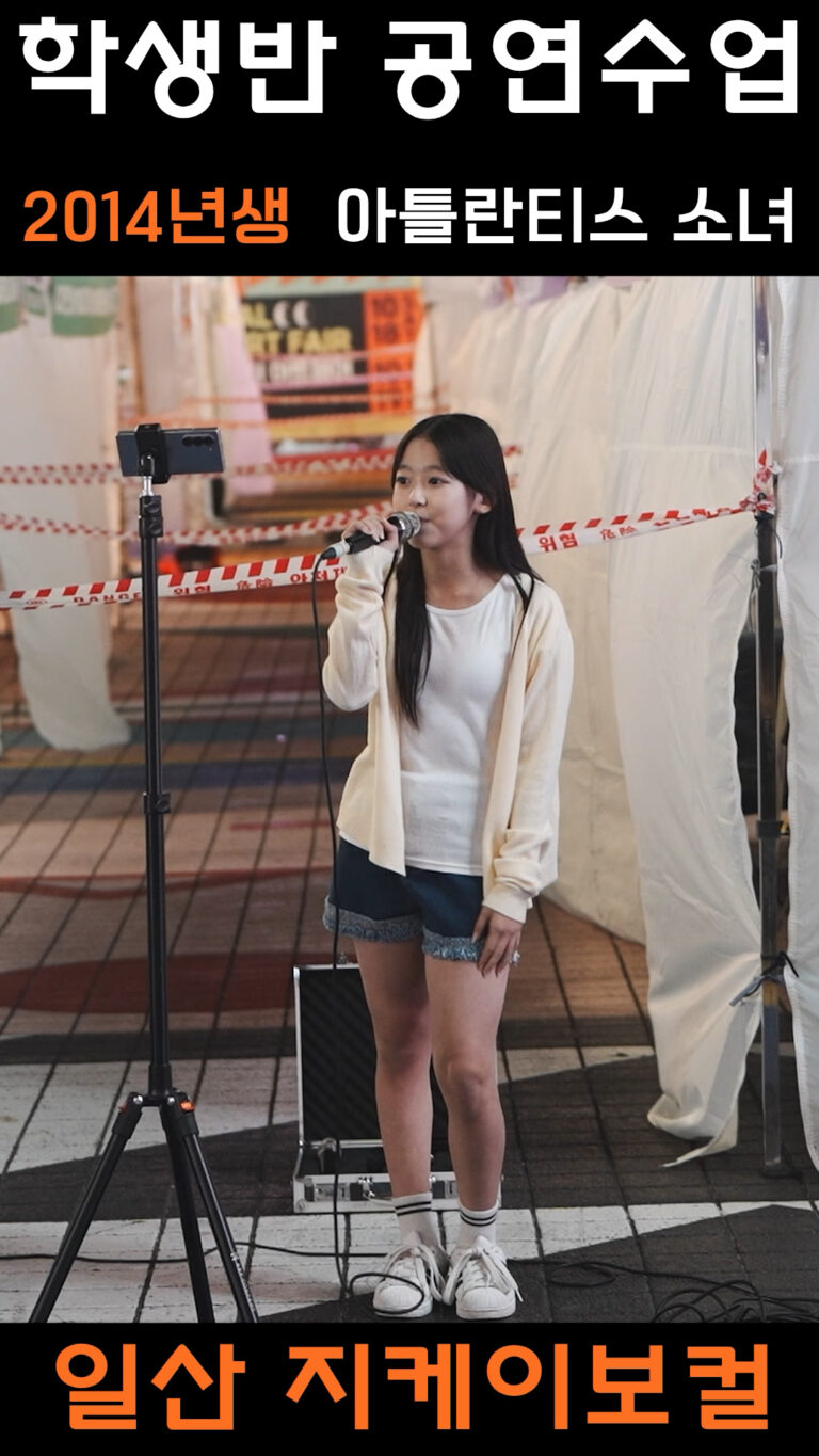 1234 쇼츠.00_06_30_18