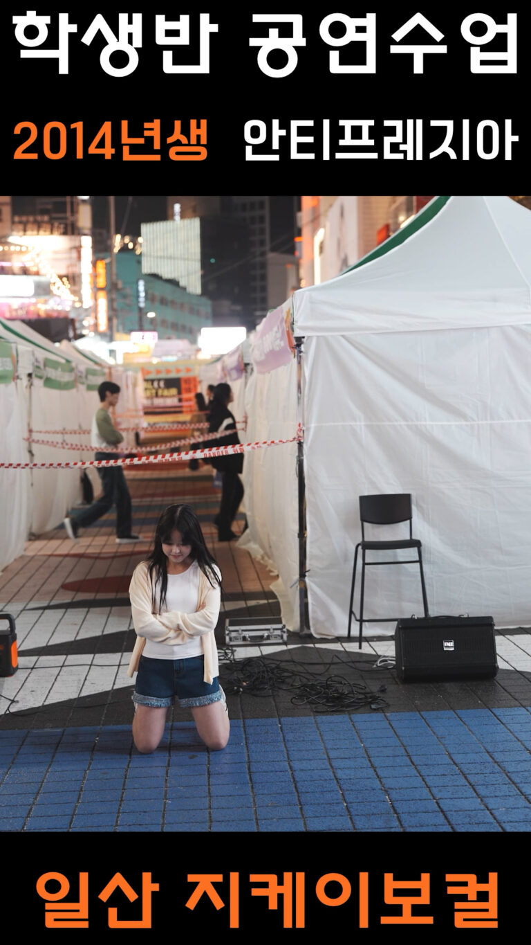 1234 쇼츠.00_07_16_25