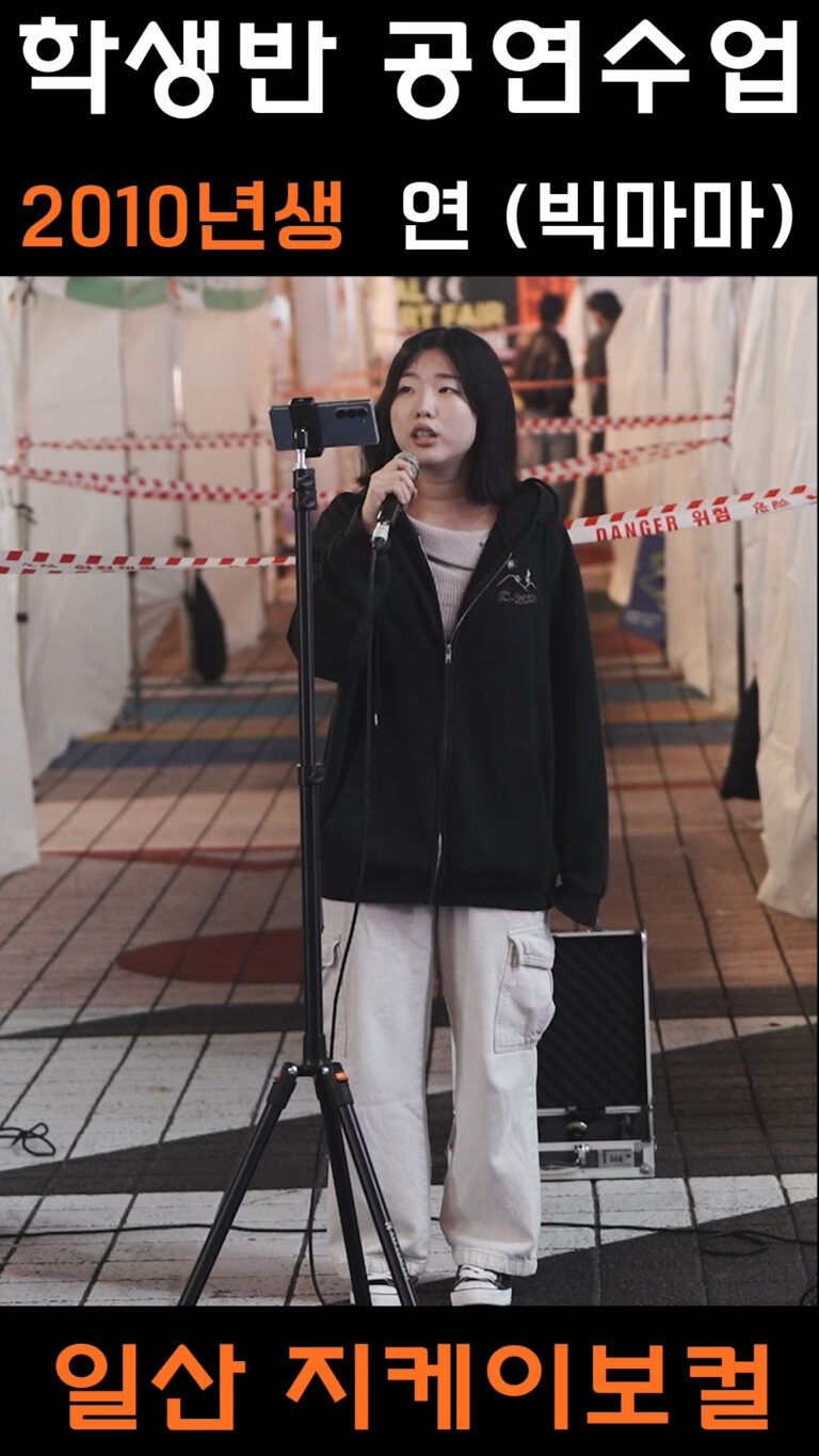 1234 쇼츠.00_08_15_36