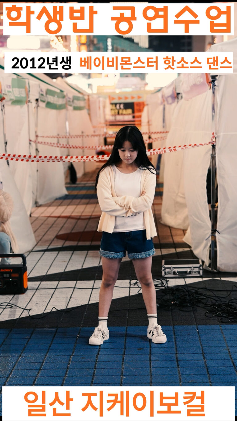 1234 쇼츠.00_09_23_28